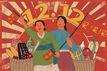 万达广场商场插画_万达广场商场卡通_万达广场商场插图_手绘_板绘_摄