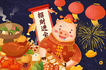 美食2019猪年新年插画插画