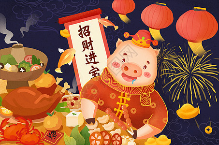 2019猪年新年插画图片