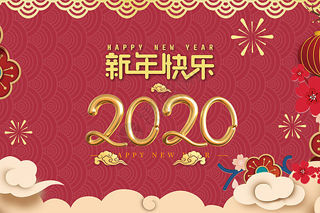 新年背景图片