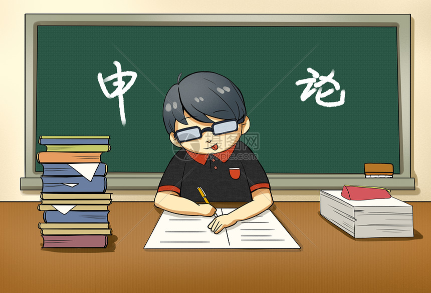 我想报考中国人民大学国学道德经专职考级在哪里