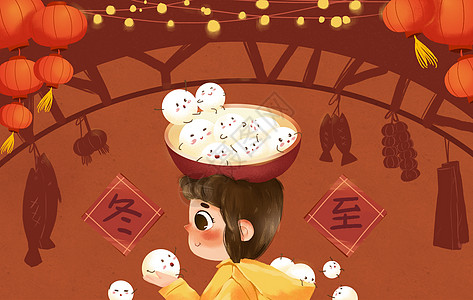 夫妻吃黑芝麻糊插画