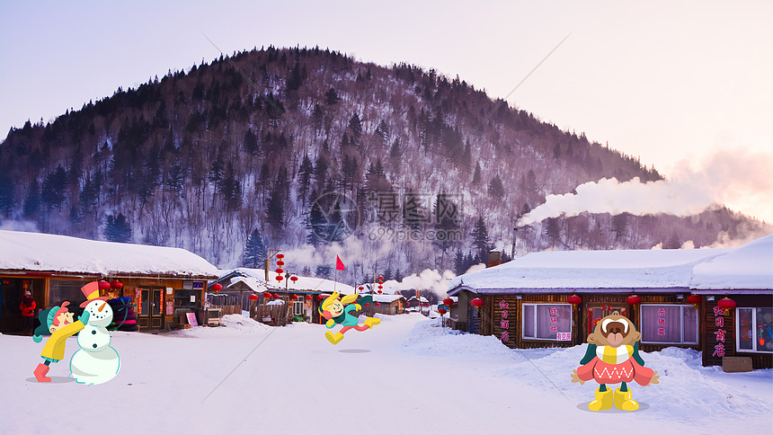 唯美雪村庄孩子雪地玩耍图片