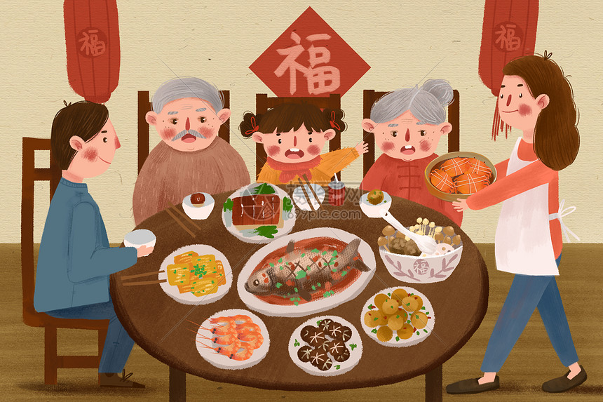 年夜饭