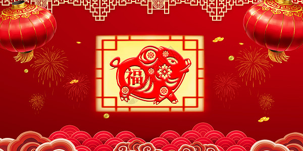 剪纸猪新年设计图片