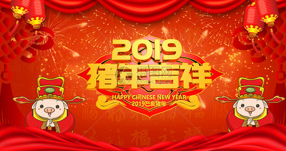 2019图片