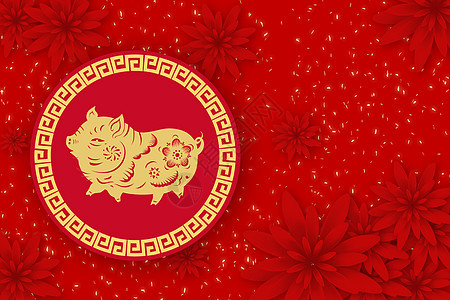 2019新年快乐图片