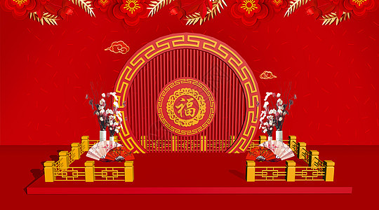 2019新年快乐背景图片