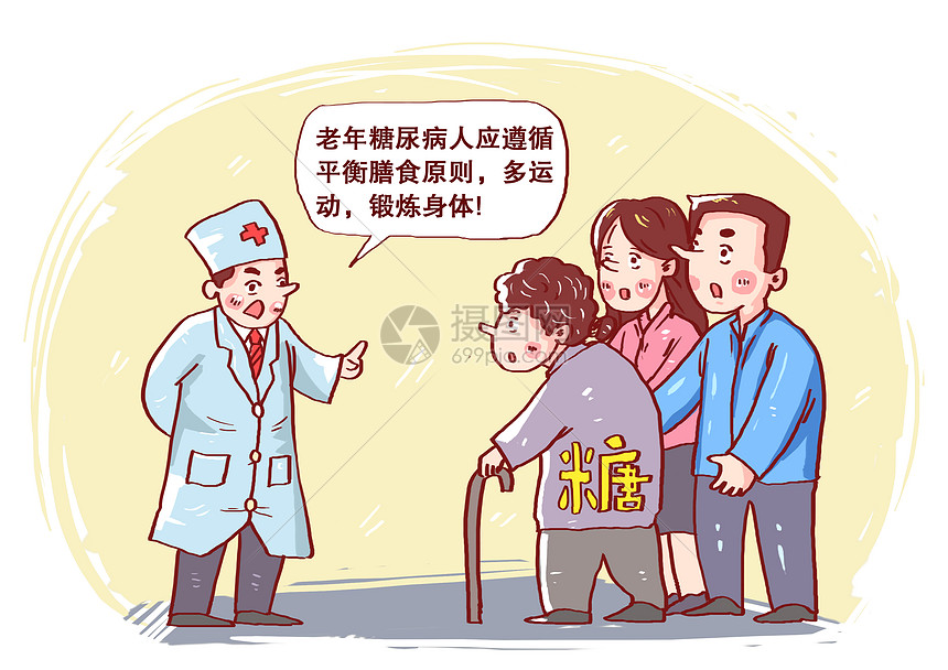 老年糖尿病人漫画插画图片下载 正版图片 摄图网