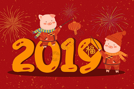 春节倒计时2019猪年插画