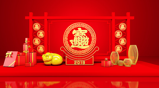 新年快乐图片