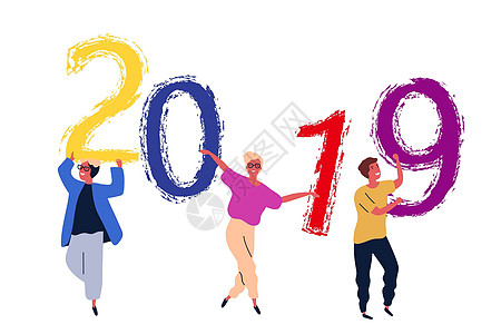 新年狂欢2019时尚男女青年狂欢插画