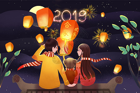 新年一家人放孔明灯插画图片