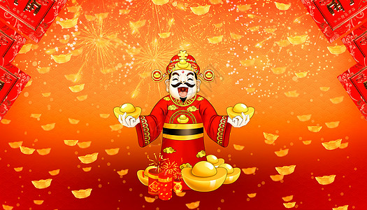 财神爷图片 财神爷素材 财神爷高清图片 摄图网图片下载 财神爷图片 财神爷素材 财神爷高清图片 摄图网图片下载