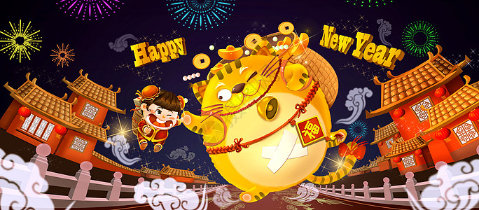 新年黄色快乐招财猫插画