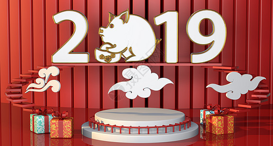 2019新年图片