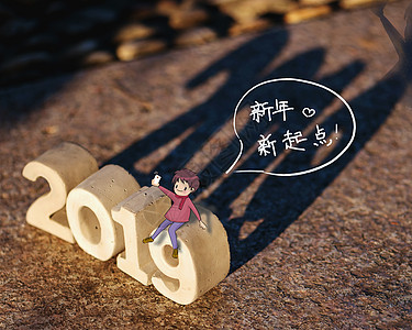 拍照框2019新年新起点插画