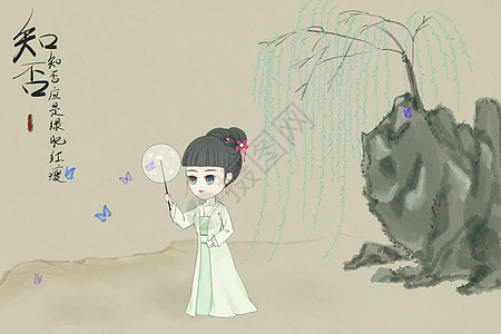 绿肥红瘦高清背景图片宋代美女高清背景图片知否宋代古装美女高清背景