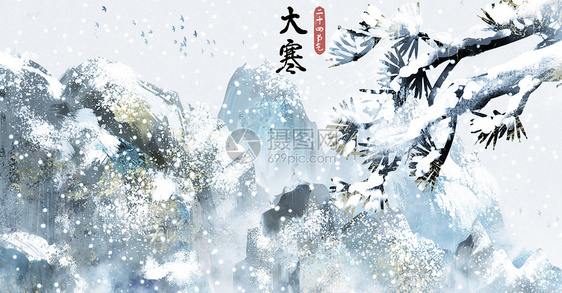 大寒山水中国风二十四节气插画图片