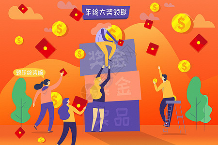 创意人物开心年底领取年终奖金背景图片