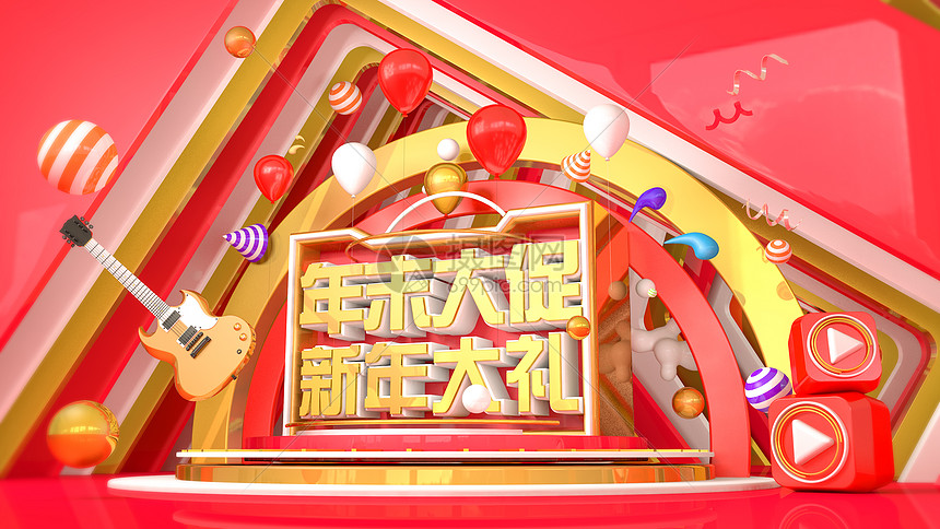 年末大促图片素材 正版创意图片 摄图网 年末大促图片素材 正版创意图片 摄图网