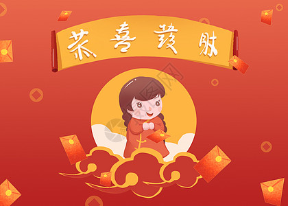 新年祝福图片