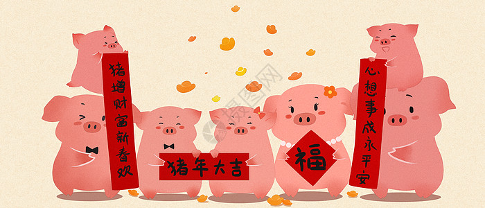 猪年插画背景图片