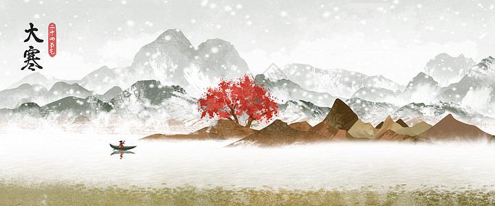 二十四节气之冬季水墨山水画梅花插画图片