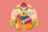 中国民间俗神·禄神图片