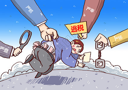 逃税漫画背景图片