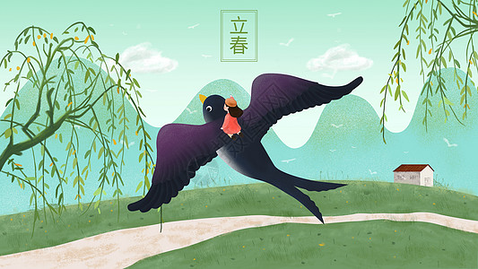 中国传统二十四节气二十四节气之立春燕子与女孩插画