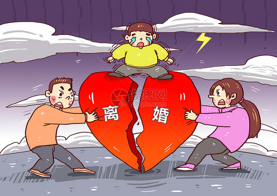 离婚漫画图片