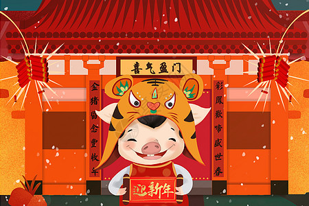 红底猪年祝福迎新年图片