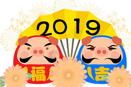 2019数字猪年插画图片