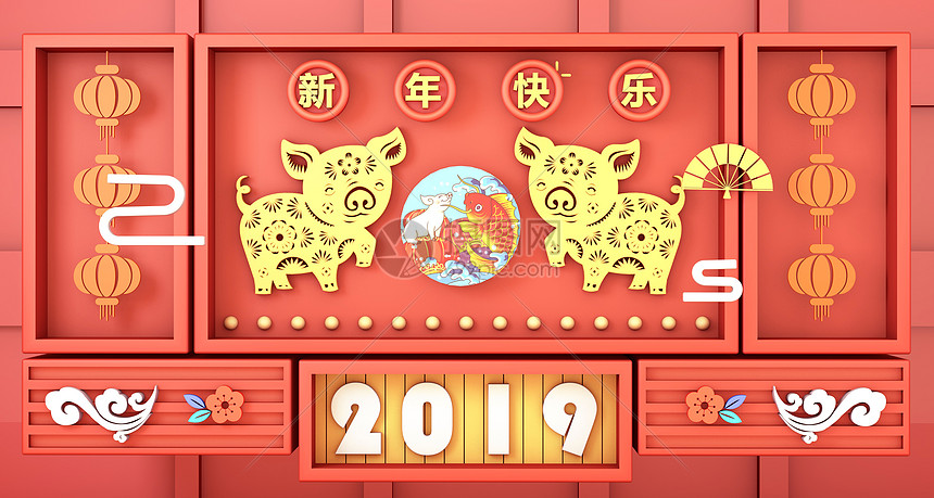 2019新年图片