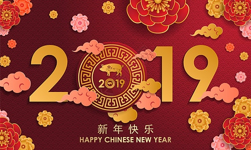 2019创意新年金猪贺岁背景图片