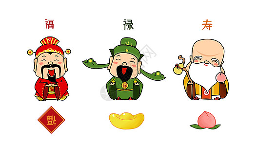 面粉袋倒面粉福禄寿插画