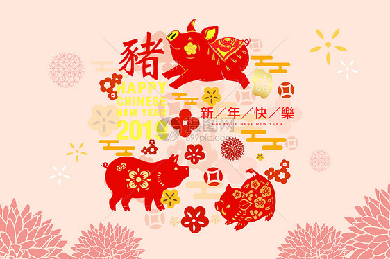 2019猪年新年插画图片