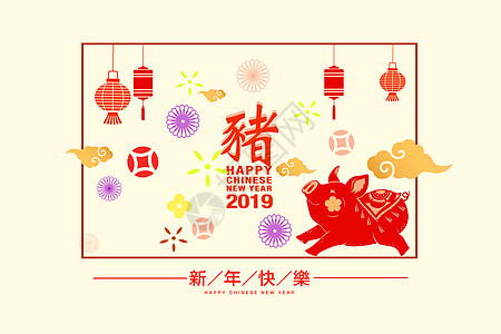 2019猪年新年插画图片