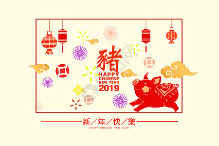 2019猪年新年插画背景图片