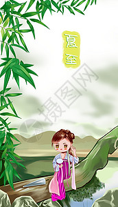 24节气夏至炎热树阴乘凉酷暑难耐背景图片