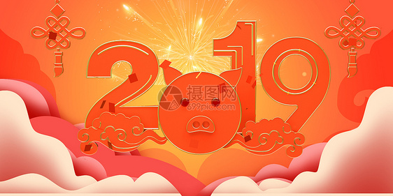 创意2019图片