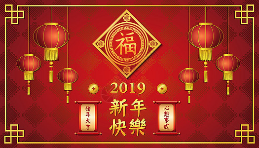 新年 猪年 2019年 剪纸风 中国红色 喜庆红 祥云 花朵 金猪 渐变金色 新年快乐 卷轴背景图片