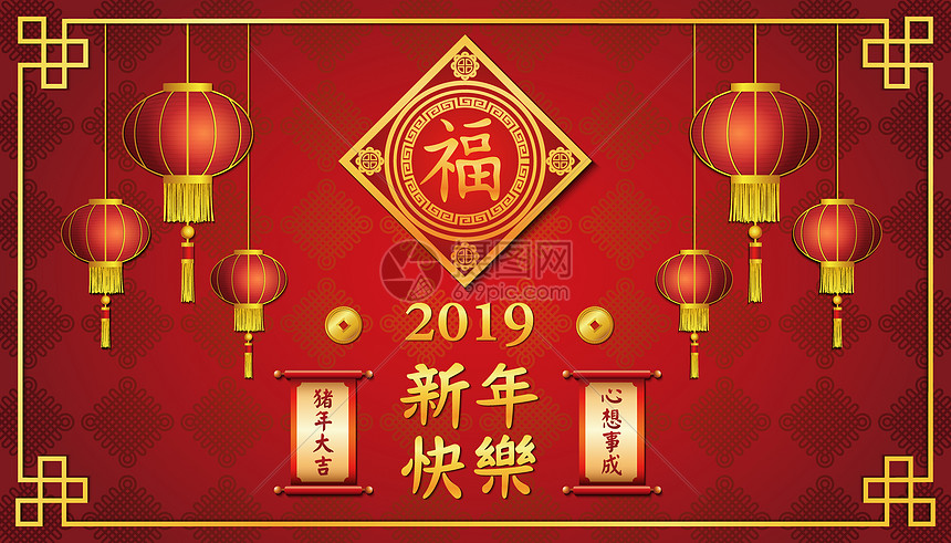 新年 猪年 2019年 剪纸风 中国红色 喜庆红 祥云 花朵 金猪 渐变金色 新年快乐 卷轴图片