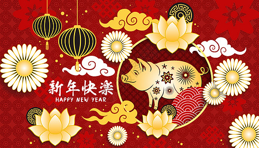 红金色时尚大气金红黑色搭配中国风新年快乐插画