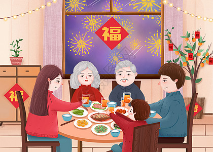 春节首页年夜饭插画