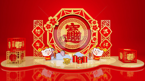 2019新年快乐图片