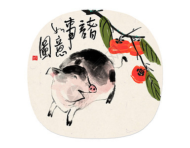 水墨生肖之猪图片