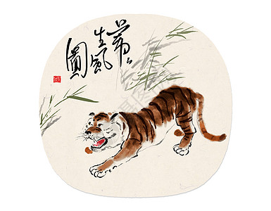 虎年图片 虎年素材 虎年高清图片 摄图网图片下载 虎年图片 虎年素材 虎年高清图片 摄图网图片下载