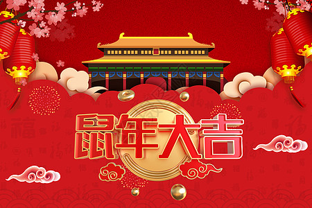 背景2019开门红高清图片